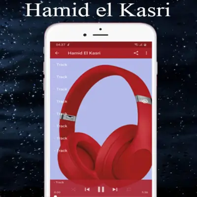 أغاني حميد القصري كناوة Hamid El Kasri android App screenshot 2