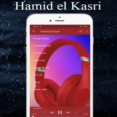 أغاني حميد القصري كناوة Hamid El Kasri android App screenshot 3